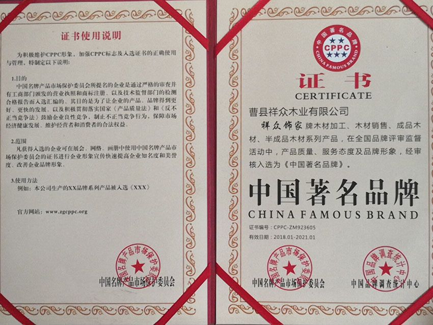 点击查看详细信息<br>标题：资质荣誉 阅读次数：1193