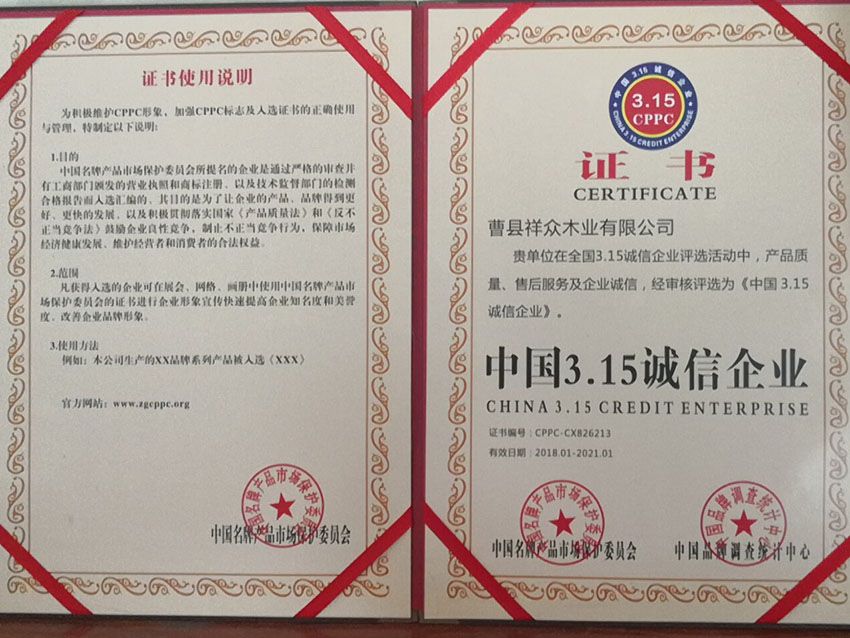 点击查看详细信息<br>标题：资质荣誉 阅读次数：1206