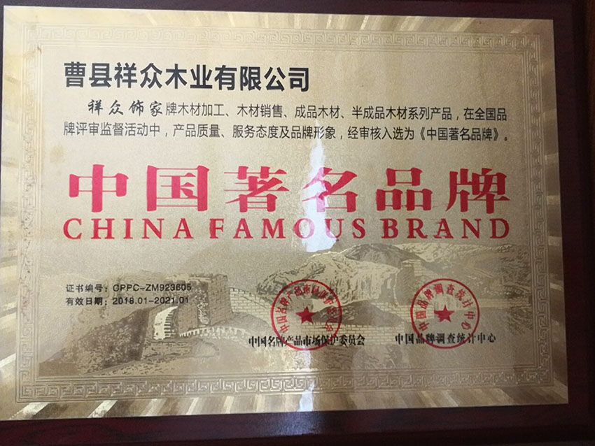 点击查看详细信息<br>标题：资质荣誉 阅读次数：1130