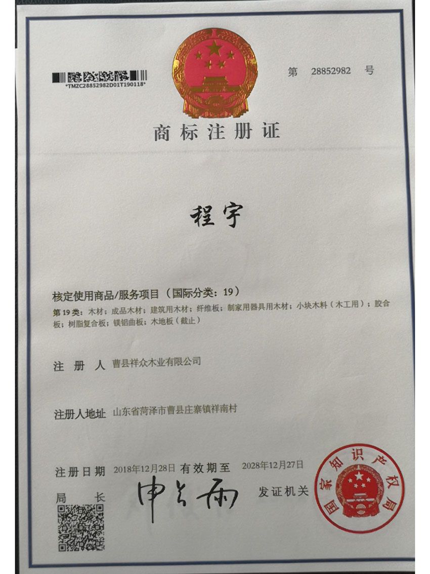 点击查看详细信息<br>标题：资质荣誉 阅读次数：1021