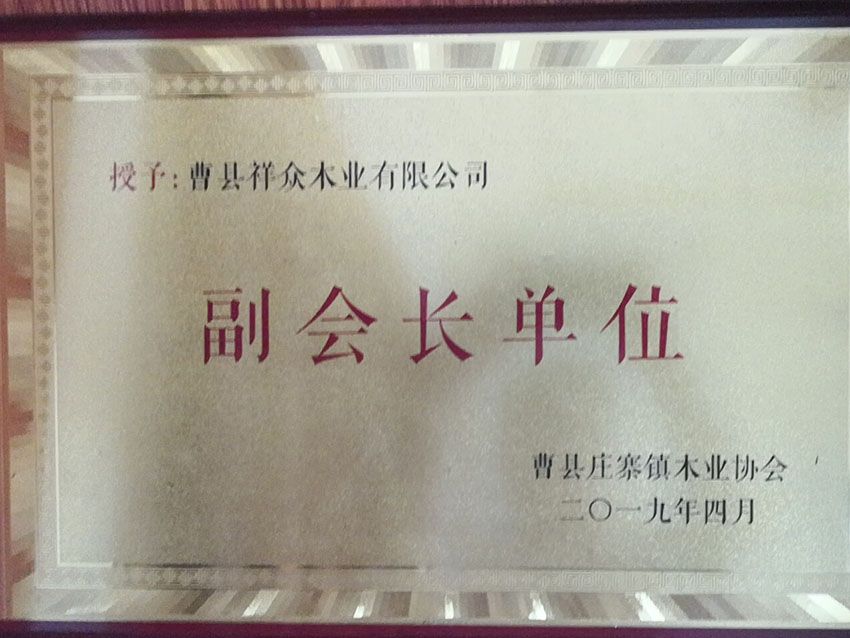 点击查看详细信息<br>标题：资质荣誉 阅读次数：1146